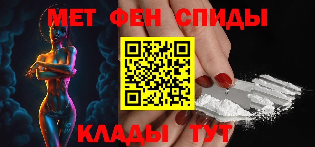 АМФЕТАМИН 98%  АМФЕТАМИН  Котлас  Вход с VPN 