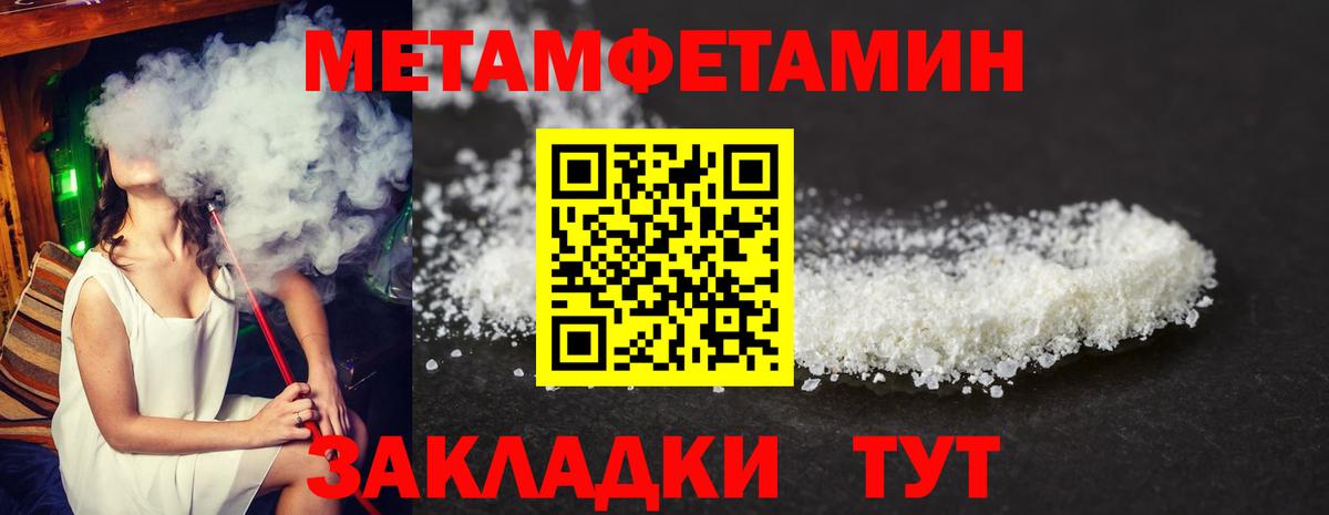 Мефедрон кристаллы  COCAIN  ЭКСТАЗИ  ГЕРОИН  Бошки Шишки  Котлас  Гашиш  Вход с VPN  Наркошоп  МЕТ  МЕФ 