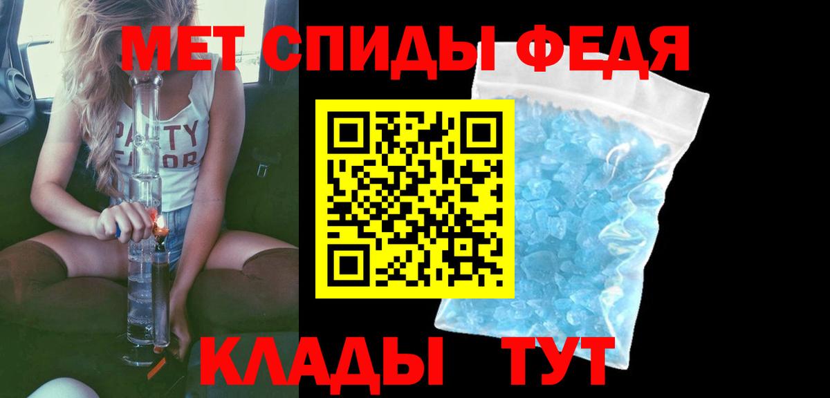 Amphetamine VHQ Котлас
