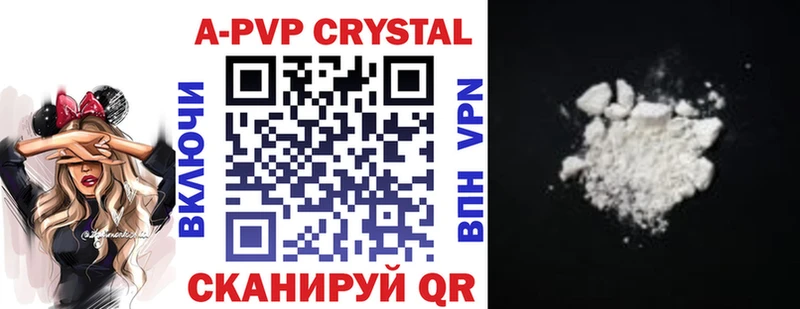 наркота  Котлас  Alpha-PVP СК 