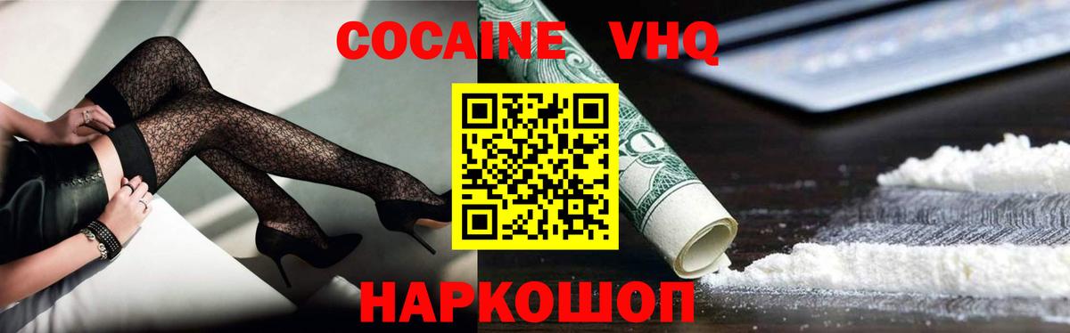 COCAIN Боливия Котлас