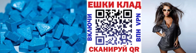 Ecstasy DUBAI  где продают   Котлас 