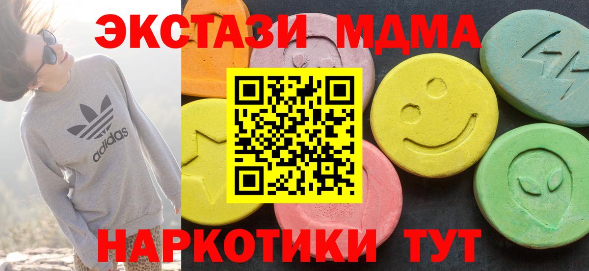 Котлас  Ecstasy mix  Вход с VPN 