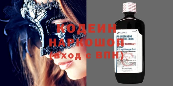 винт Абинск