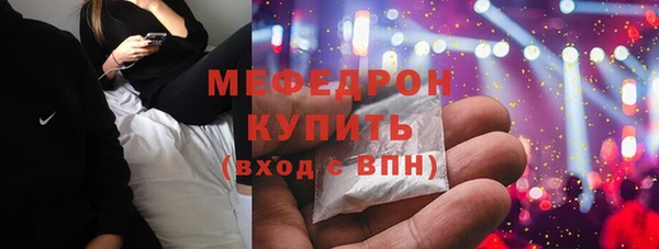 соль курить ск Абаза