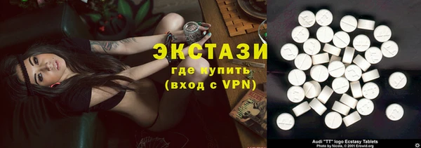 соль курить ск Абаза
