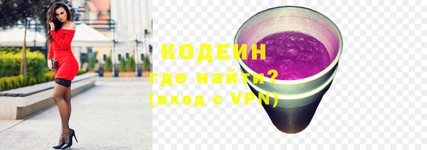соль курить ск Абаза