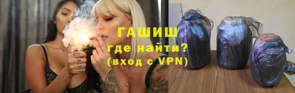 мяу мяу кристалл Абдулино
