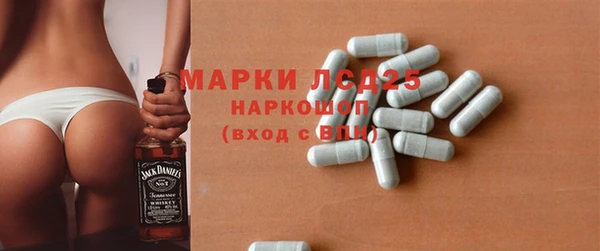 МДМА Алексеевка