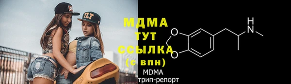 соль курить ск Абаза