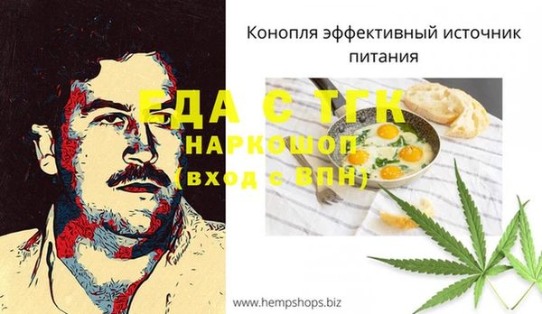 мяу мяу кристалл Абдулино