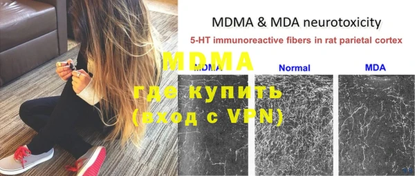 мяу мяу кристалл Абдулино