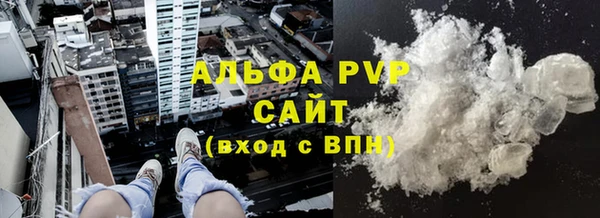 винт Абинск