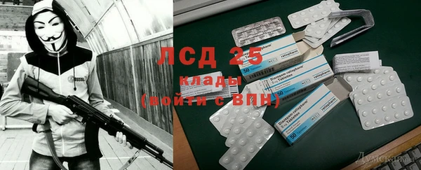 соль курить ск Абаза