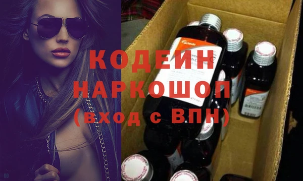 мяу мяу кристалл Абдулино