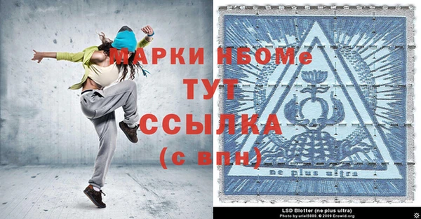 винт Абинск