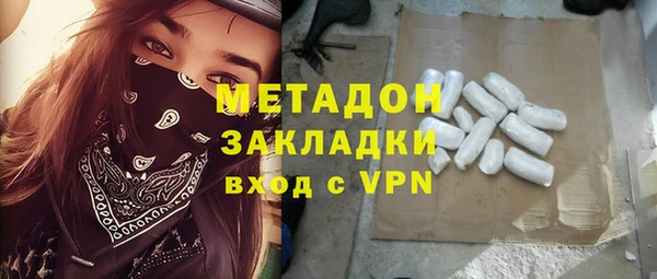 спайс Алексин