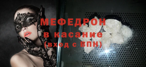 винт Абинск