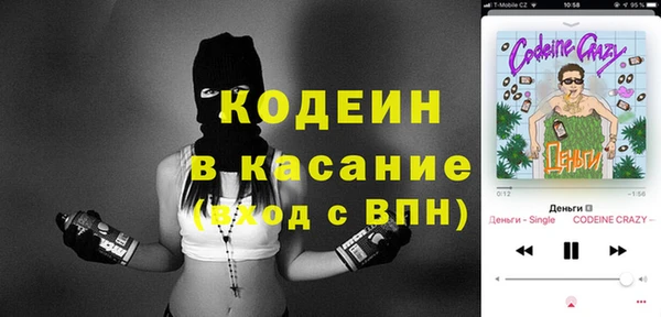 соль курить ск Абаза