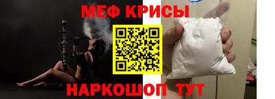 марки nbome Краснокаменск