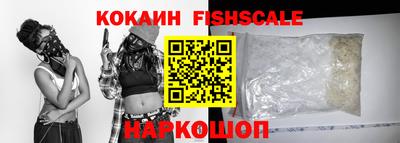 марки nbome Краснокаменск