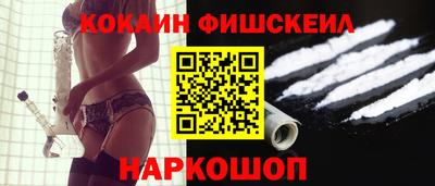 марки nbome Краснокаменск
