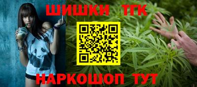 марки nbome Краснокаменск