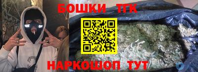 марки nbome Краснокаменск