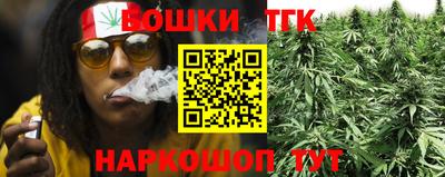 марки nbome Краснокаменск