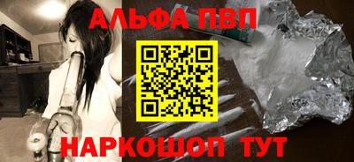 скорость mdpv Краснознаменск