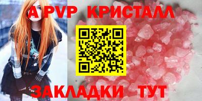 марки nbome Краснокаменск