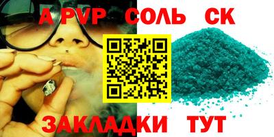 марки nbome Краснокаменск