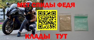 скорость mdpv Краснознаменск