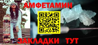 марки nbome Краснокаменск