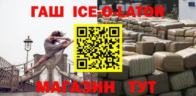 марки nbome Краснокаменск