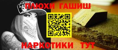 марки nbome Краснокаменск