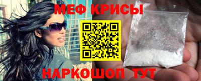 mix Краснодар