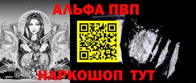 скорость mdpv Краснознаменск