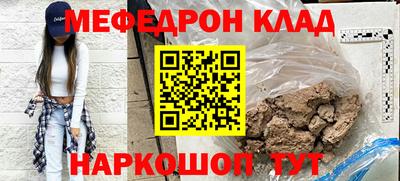 mix Краснодар
