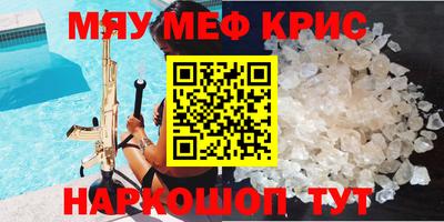 марки nbome Краснокаменск