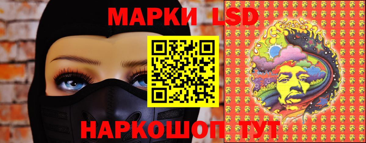 ЛСД экстази кислота Котлас