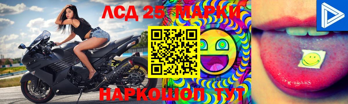 MEGA как войти  Вход с VPN  ЛСД экстази ecstasy  Котлас  LSD-25 экстази ecstasy 