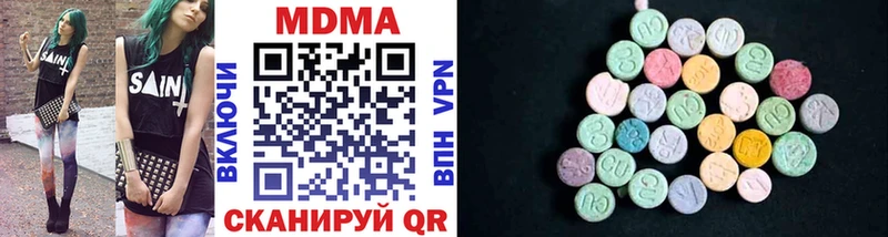 MDMA crystal  мега ССЫЛКА  Котлас 