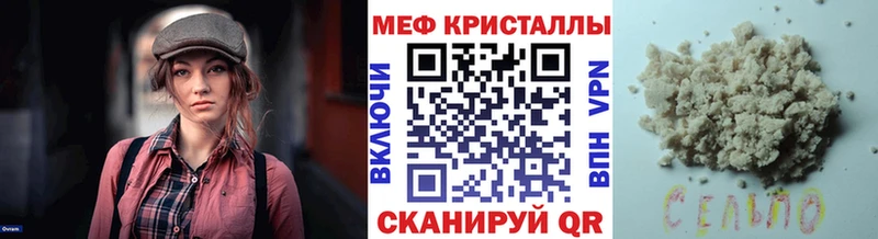 МЯУ-МЯУ мяу мяу  ОМГ ОМГ tor  Котлас  где купить  