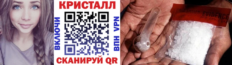 МЕТАМФЕТАМИН пудра Котлас