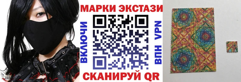 Наркотические марки 1,5мг  дарнет шоп  omg онион  Котлас 