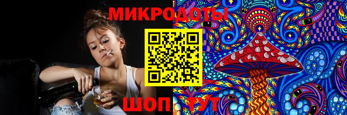 Галлюциногенные грибы мухоморы Котлас
