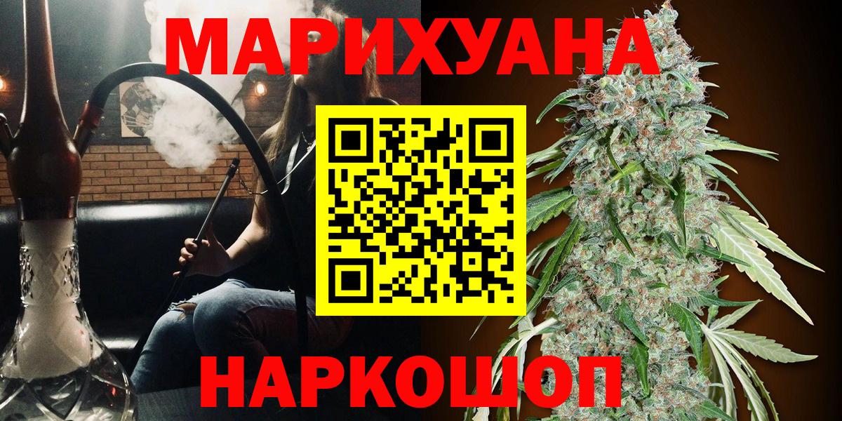 Бошки марихуана тримм Котлас