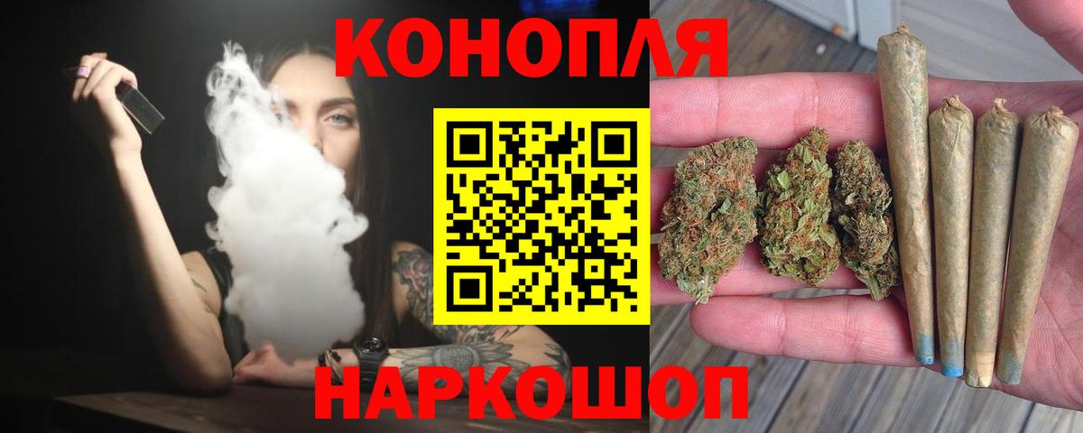 Марихуана ГИДРОПОН  Бошки марихуана VHQ  Котлас  Вход с VPN  Бошки марихуана AK-47 